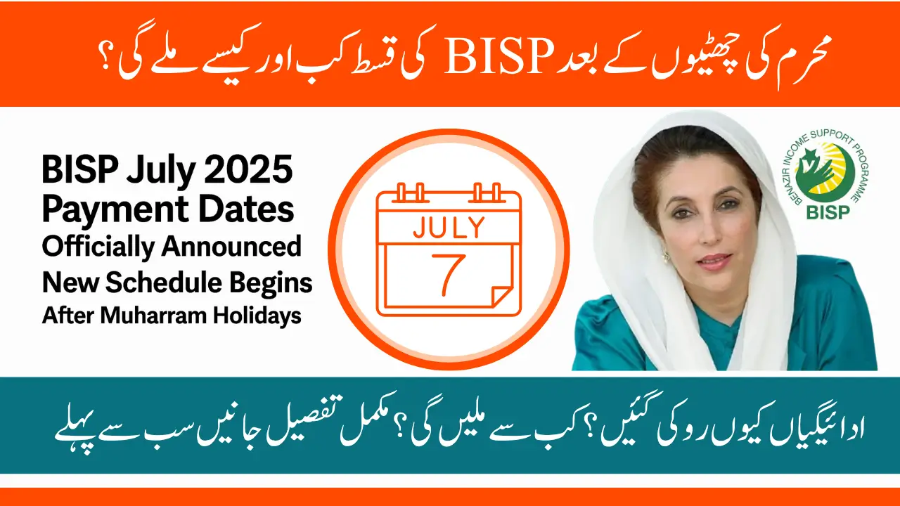 BISP July 2025 Payment Dates Revealed Check When and How to Receive Your New Installment