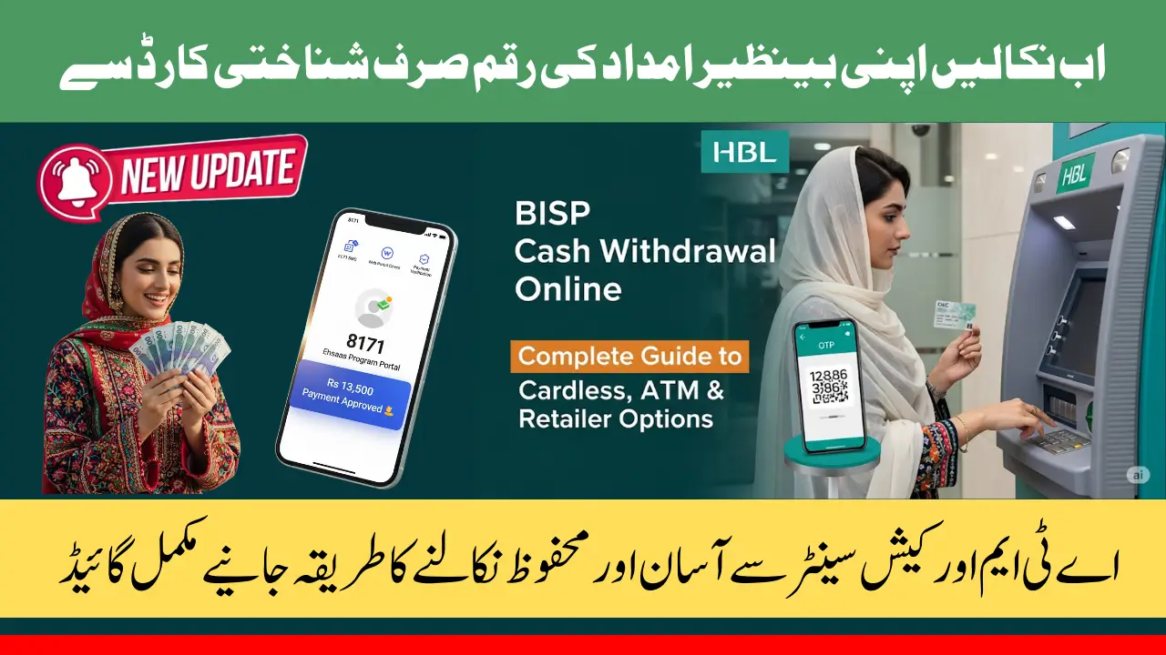 BISP Cash Withdrawal Online Step By Step Guide to Biometric Cardless and Retail Options 2025