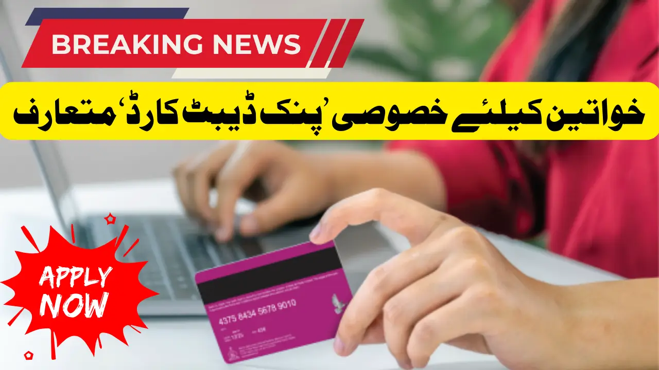 How the Stylish Pink Debit Card Is Revolutionizing Women's Banking in Pakistan